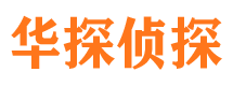 达日寻人公司